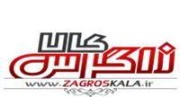 فروشگاه اینترنتی زاگرس کالا www.ZAGROSKALA.com