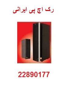 فروش رک طرح اچ پی ، Rack HP ، فروش رک