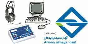 لابراتوار زبان دیجیتال | کاموب |comweb