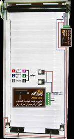 قفل ضد سرقت کرکره برقی