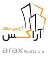 آژانس املاک آراکس ARAX REAL ESTATE