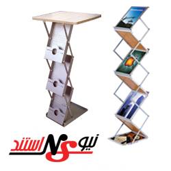 انواع کاتالوگ استند نیو استند  (New Stand)