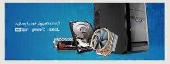 بزرگترین عرضه کننده ی قطعات و کالاهای High-End کامپیوتر و دیجیتال در کشور