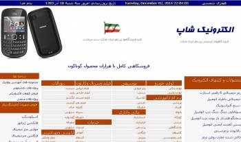 هر کالایی را خرید کنید - وجه را در منزل بپردازید