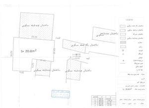 خانه ویلایی با متراژ 116 مفید و 3 خواب