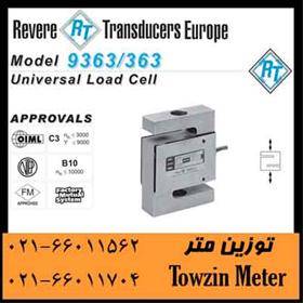 لودسل ریویر Revere 363 کششی فشاری