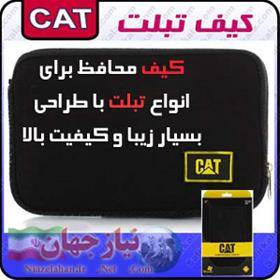 کیف محافظ CAT مدل چرم برای انواع تبلت