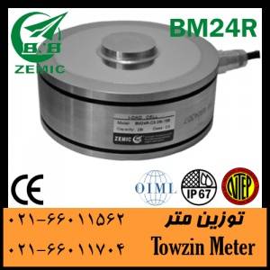 فروش لودسل زمیک Zemic BM24R