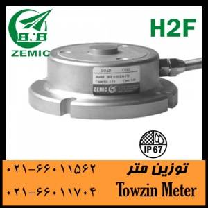 لودسل،زمیک،Zemic H2F