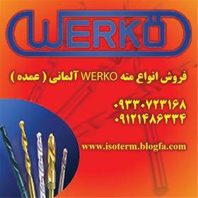 فروش عمده مته صنعتی WERKO آلمان