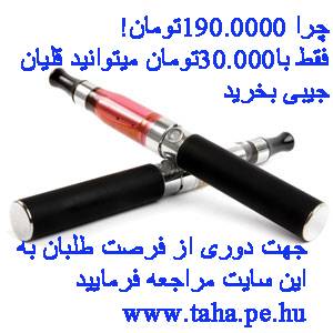 فروش قلیان جیبی