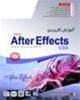 آموزش کاربردی After Effects CS5