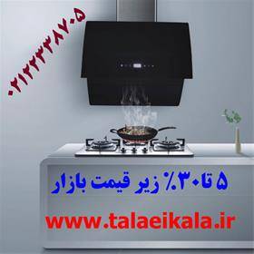 فروش لوازم آشپزخانه بقیمت عمده و درب کارخانه