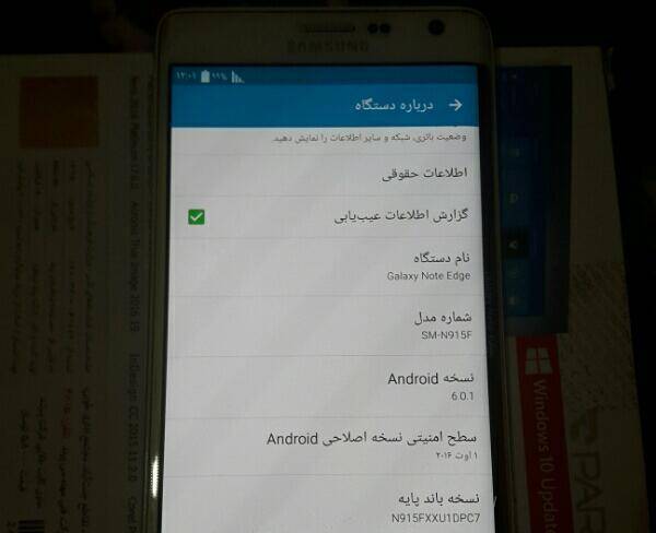 سامسونگ Galaxy Note Edge 4G