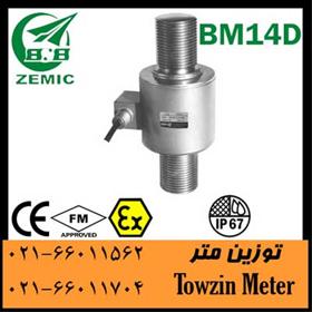 لودسل زمیک،Zemic BM14D