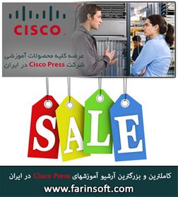 کاملترین و بزرگترین آرشیو آموزشهای Cisco Press