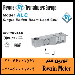 لودسل ریویر ALC خمشی Revere ACB