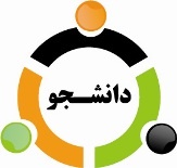 تدریس الکترومغناطیس در تبریز