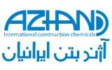 ملات اپوکسی (گروت اپوکسی ) Azhand GE2000