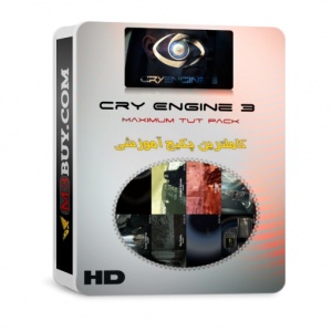 کاملترین پکیج آموزشی موتور بازی سازی Cry Engine 3