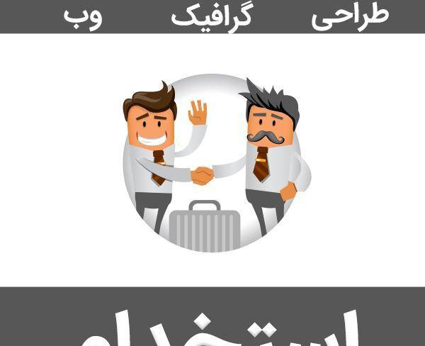 مسلط به بازاریابی