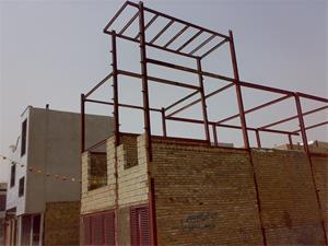 خانه نیمه کاره