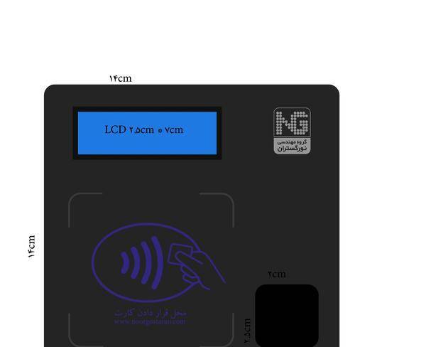 دستگاه حضورغیاب کارتی قیمت مناسب