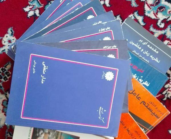 فروش کتابهای ارشد کامپیوتر