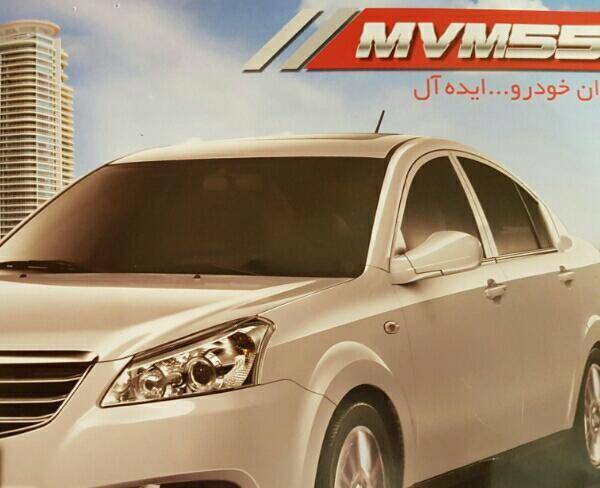 MVM550 اتومات سفید مدل ۹۴