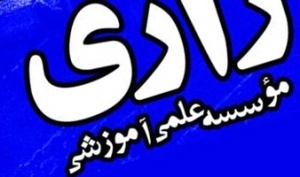 کلاس کارشناسی ارشد پرستاری