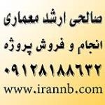 مجتمع فرهنگی با رویکرد معماری پایدار