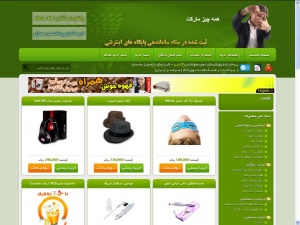 خریدی آسان سریع و تضمینی برای همه(با تخفیف)