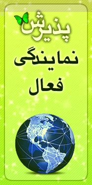 نمایندگی رباتیک در