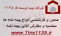 با پرداخت حداقل 10هزار تومان ماهیانه از یارانه خودبعداز 20سال 100میلیون تومان دریافت کنید