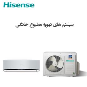 تعمیر و سرویس کولرگازی هایسنس - Hisense