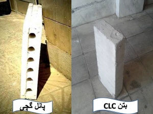 دیوار گچی