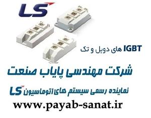 - IGBT LS