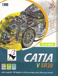 Catia V5R20 32-64bit