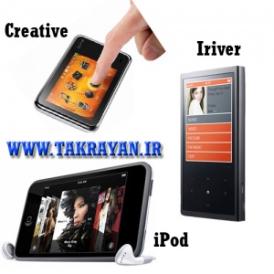 بهترین قیمت فروش و خرید MP3 & MP4 PLAYER