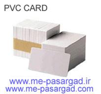 انواع کارت PVC