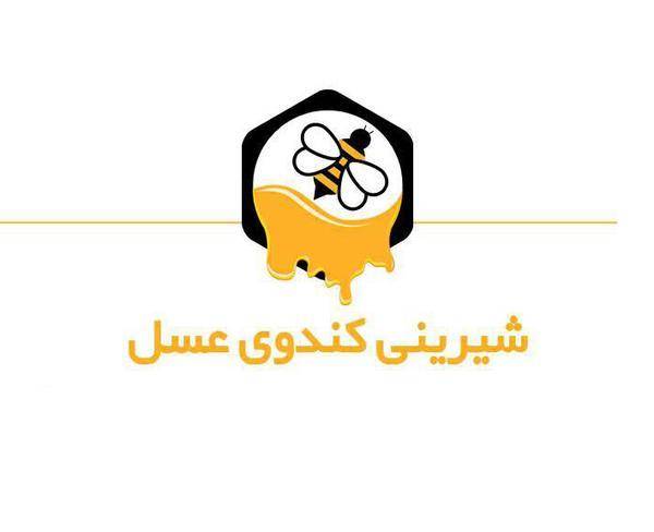 فروشندگی