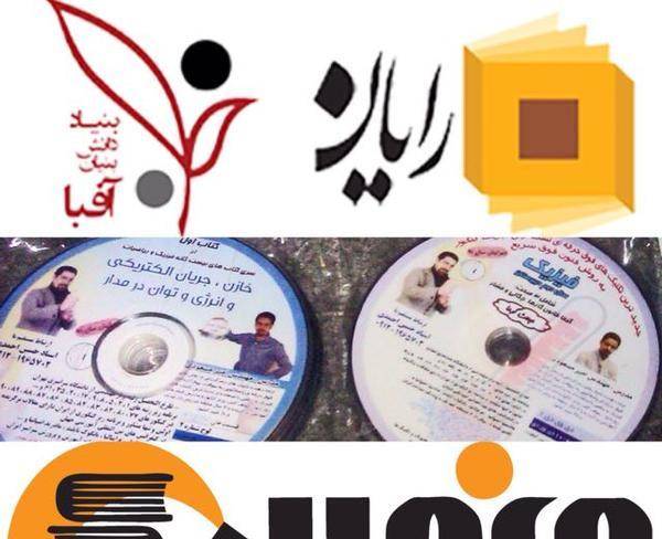 فروش محصولات کنکورى با ٥٠٪‏ تخفیف