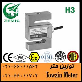 لودسل،زمیک،کششی،Zemic H3