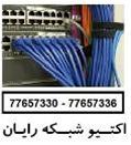 فروش کابل های UBNT