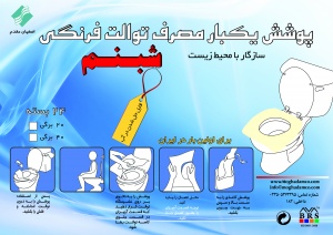 قابل توجه مراکز فروش احرام و مراکز فرهنگی