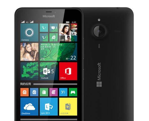 microsoft lumia 640 xl lte مشکی نو