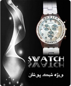 ساعت مچی swatch سفید