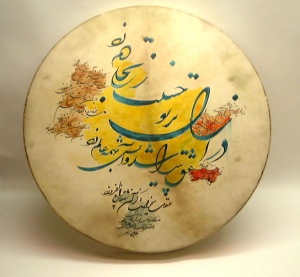 گالری موسیقی رامتین (دف)