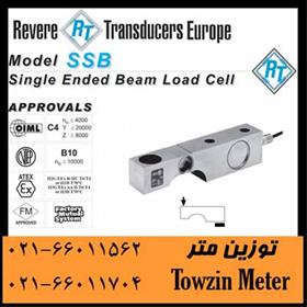 لودسل REVERE مدل SSB لودسل ریویر خمشی