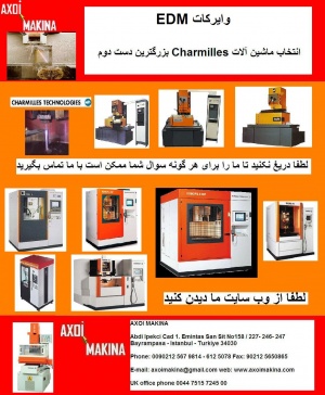 فروش سیم برش CNC